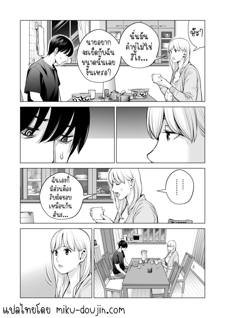 Doujin-Lc- อ่าน โดจิน มังฮวา เกาหลี ญี่ปุ่น จีน แปลไทย พี่สาวที่เพิ่งอย่ากับสามี[HGT Labo (Tsusauto)] Nureane ~Batsuichi no Ane to Sex o Shita Natsu no Yoru~ ตอนที่ 1 2 3 4 5 6 7 8 9 10 11 12 13 14 ฟรี ไม่มีโฆษณา อ่าน โดจิน Manhwa เกาหลี ญี่ปุ่น จีน เรามีครบ คัดมาให้เน้นๆ โดจิน 18+ รับประกันความฟินโดย  Doujin Lc