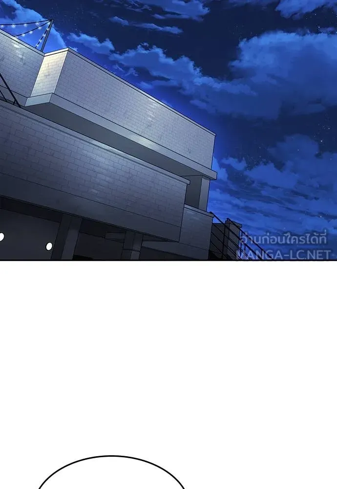 คูเซรา ตอนที่ 41 รูปที่ 53