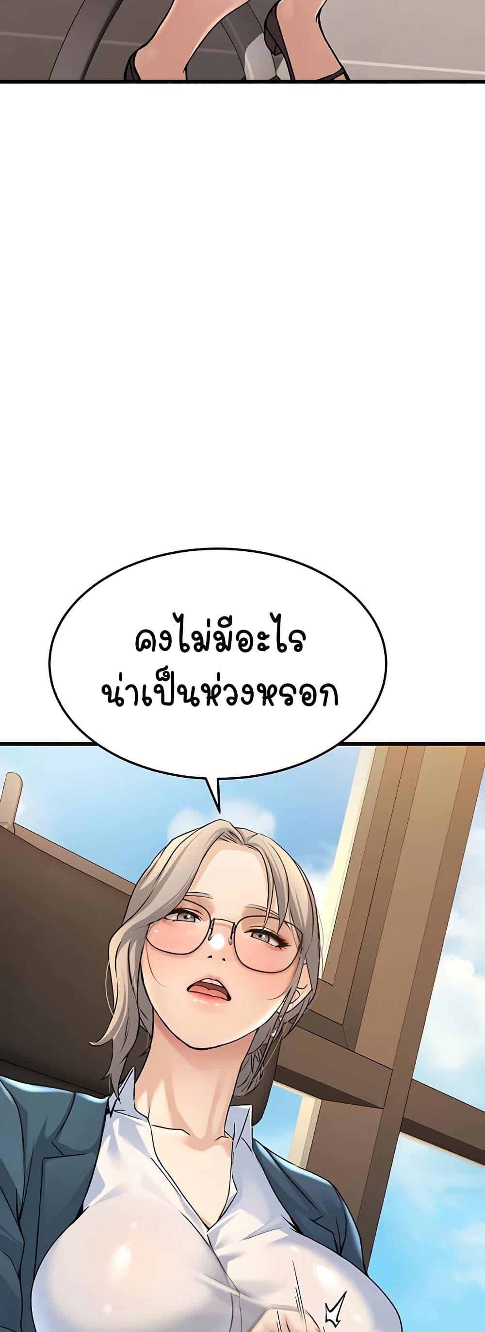 Doujin-Lc- อ่าน โดจิน มังฮวา เกาหลี ญี่ปุ่น จีน แปลไทย The Public Servant’s Double Life ตอนที่ 1 2 3 4 5 6 7 8 9 10 11 12 13 14 ฟรี ไม่มีโฆษณา อ่าน โดจิน Manhwa เกาหลี ญี่ปุ่น จีน เรามีครบ คัดมาให้เน้นๆ โดจิน 18+ รับประกันความฟินโดย  Doujin Lc