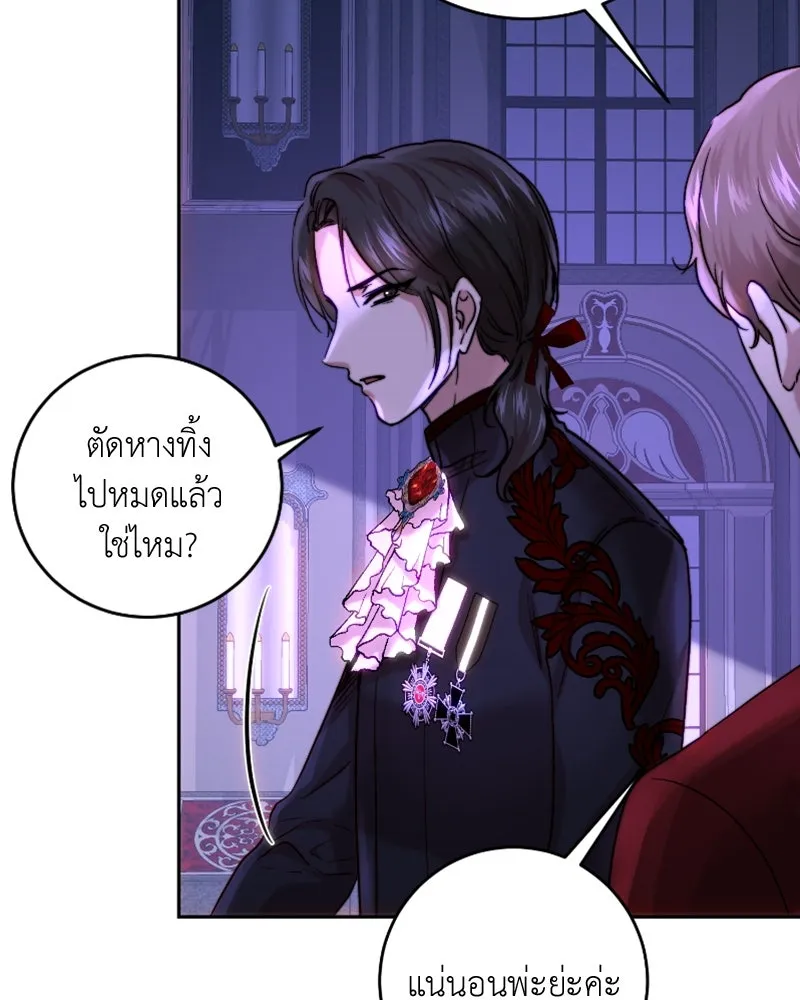 เจ้าหญิงคลั่งแห่งวังหลวง ตอนที่ 55 รูปที่ 31