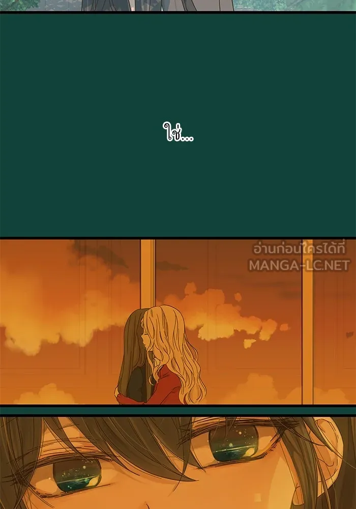 ฉันมันร้าย หรือเพราะโลกไม่น่ารัก ตอนที่ 157 รูปที่ 63