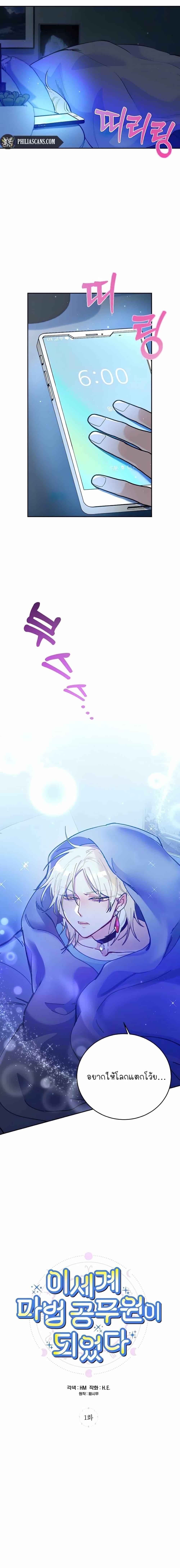 Manga-lc-com อ่านมังงะ อ่านการ์ตูน ออนไลน์ ฟรี I Became a Civil Servant in a Magical World ตอนที่ 1 2 3 4 5 6 7 8 9 10 11 12 13 14 ฟรี ไม่มีโฆษณา Manga-lc - อ่าน มังงะ อ่าน การ์ตูน ออนไลน์ อ่านมังงะ ฟรี