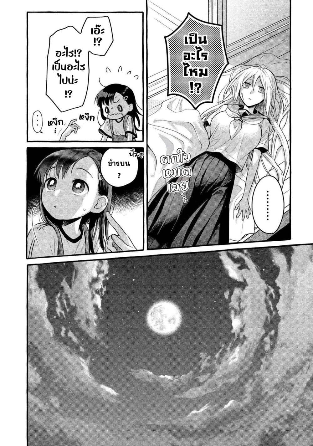 Manga-lc-com อ่านมังงะ อ่านการ์ตูน ออนไลน์ ฟรี Mai-chan no Onee-san Shiiku Gohan ตอนที่ 1 2 3 4 5 6 7 8 9 10 11 12 13 14 ฟรี ไม่มีโฆษณา Manga-lc - อ่าน มังงะ อ่าน การ์ตูน ออนไลน์ อ่านมังงะ ฟรี