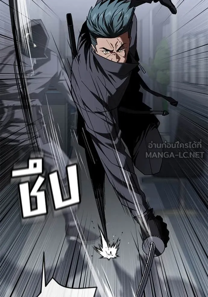 สนิมเชือดเลือดสาด ตอนที่ 40 รูปที่ 13