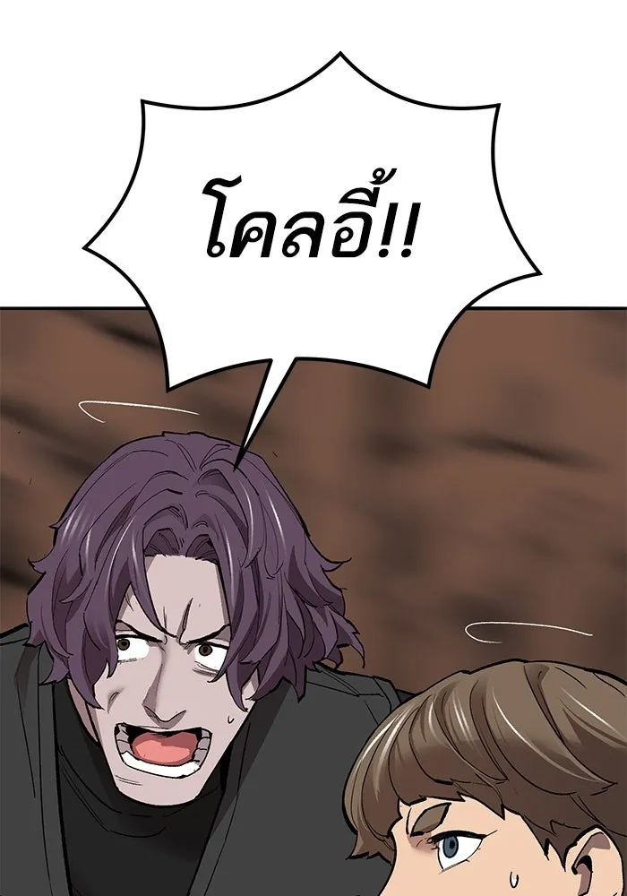 ยอดคนเลเวลทะลุ ตอนที่ 81 ผู้สังหารหมู่แห่ง 8 ดาว (5) รูปที่ 173