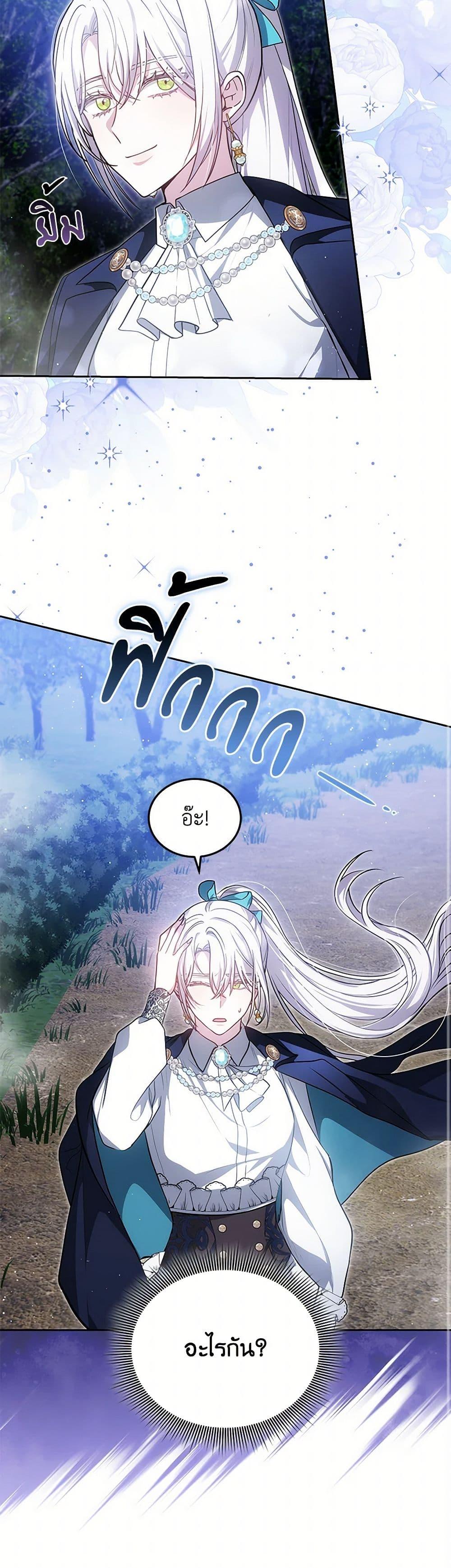 Manga-lc-com อ่านมังงะ อ่านการ์ตูน ออนไลน์ ฟรี The Male Lead’s Nephew Loves Me So Much ตอนที่ 1 2 3 4 5 6 7 8 9 10 11 12 13 14 ฟรี ไม่มีโฆษณา Manga-lc - อ่าน มังงะ อ่าน การ์ตูน ออนไลน์ อ่านมังงะ ฟรี