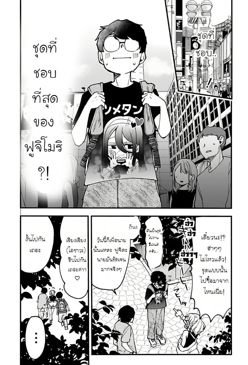 Manga-lc-com อ่านมังงะ อ่านการ์ตูน ออนไลน์ ฟรี Ki ni naru Kurumi-san! ตอนที่ 1 2 3 4 5 6 7 8 9 10 11 12 13 14 ฟรี ไม่มีโฆษณา Manga-lc - อ่าน มังงะ อ่าน การ์ตูน ออนไลน์ อ่านมังงะ ฟรี
