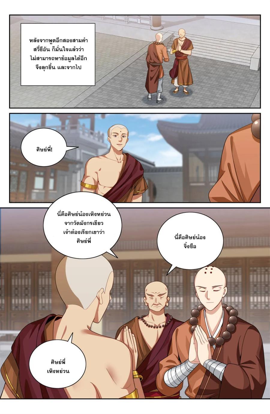 Manga-lc-com อ่านมังงะ อ่านการ์ตูน ออนไลน์ ฟรี Nightwatcher ตอนที่ 1 2 3 4 5 6 7 8 9 10 11 12 13 14 ฟรี ไม่มีโฆษณา Manga-lc - อ่าน มังงะ อ่าน การ์ตูน ออนไลน์ อ่านมังงะ ฟรี