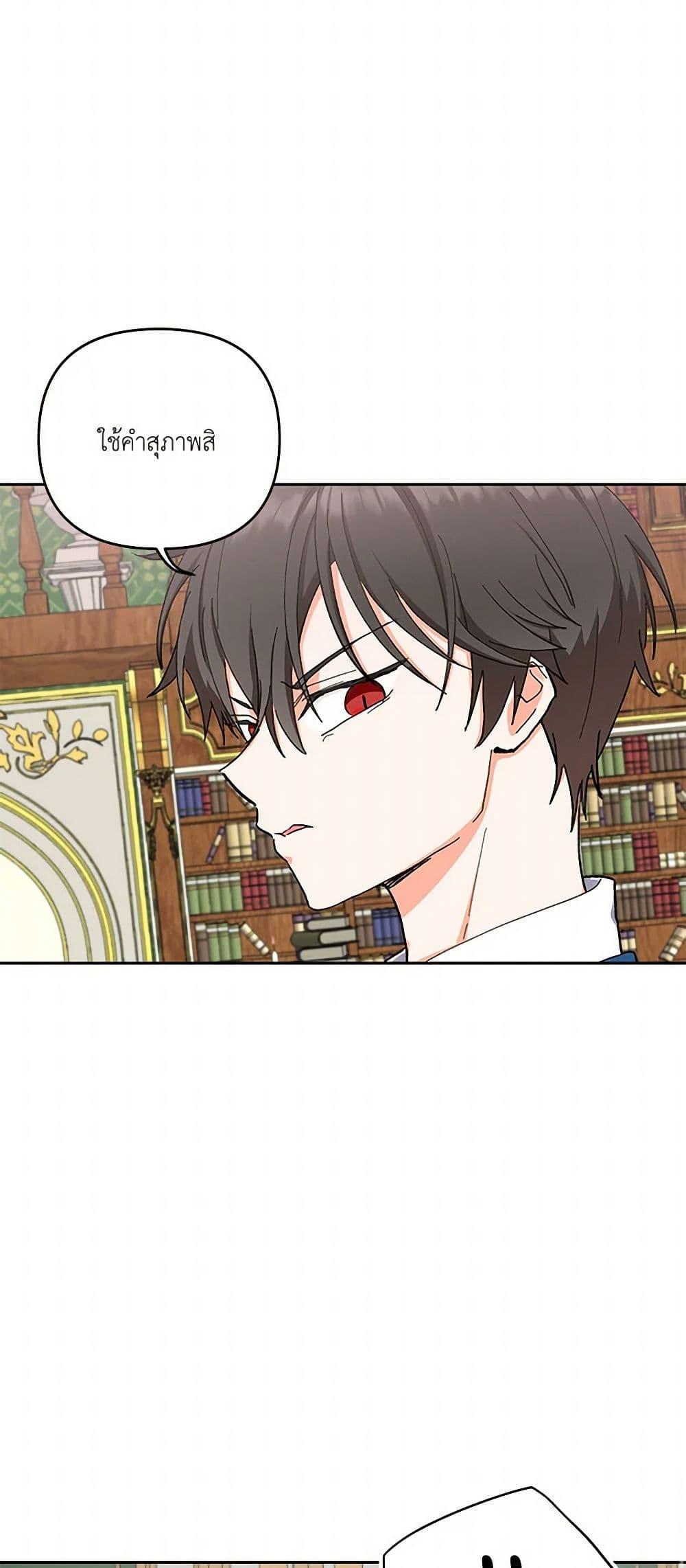 Manga-lc-com อ่านมังงะ อ่านการ์ตูน ออนไลน์ ฟรี Our Little Empress ตอนที่ 1 2 3 4 5 6 7 8 9 10 11 12 13 14 ฟรี ไม่มีโฆษณา Manga-lc - อ่าน มังงะ อ่าน การ์ตูน ออนไลน์ อ่านมังงะ ฟรี