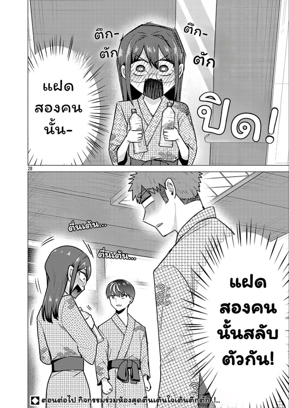 Manga-lc-com อ่านมังงะ อ่านการ์ตูน ออนไลน์ ฟรี Make Heroine o Katasetai!! ตอนที่ 1 2 3 4 5 6 7 8 9 10 11 12 13 14 ฟรี ไม่มีโฆษณา Manga-lc - อ่าน มังงะ อ่าน การ์ตูน ออนไลน์ อ่านมังงะ ฟรี