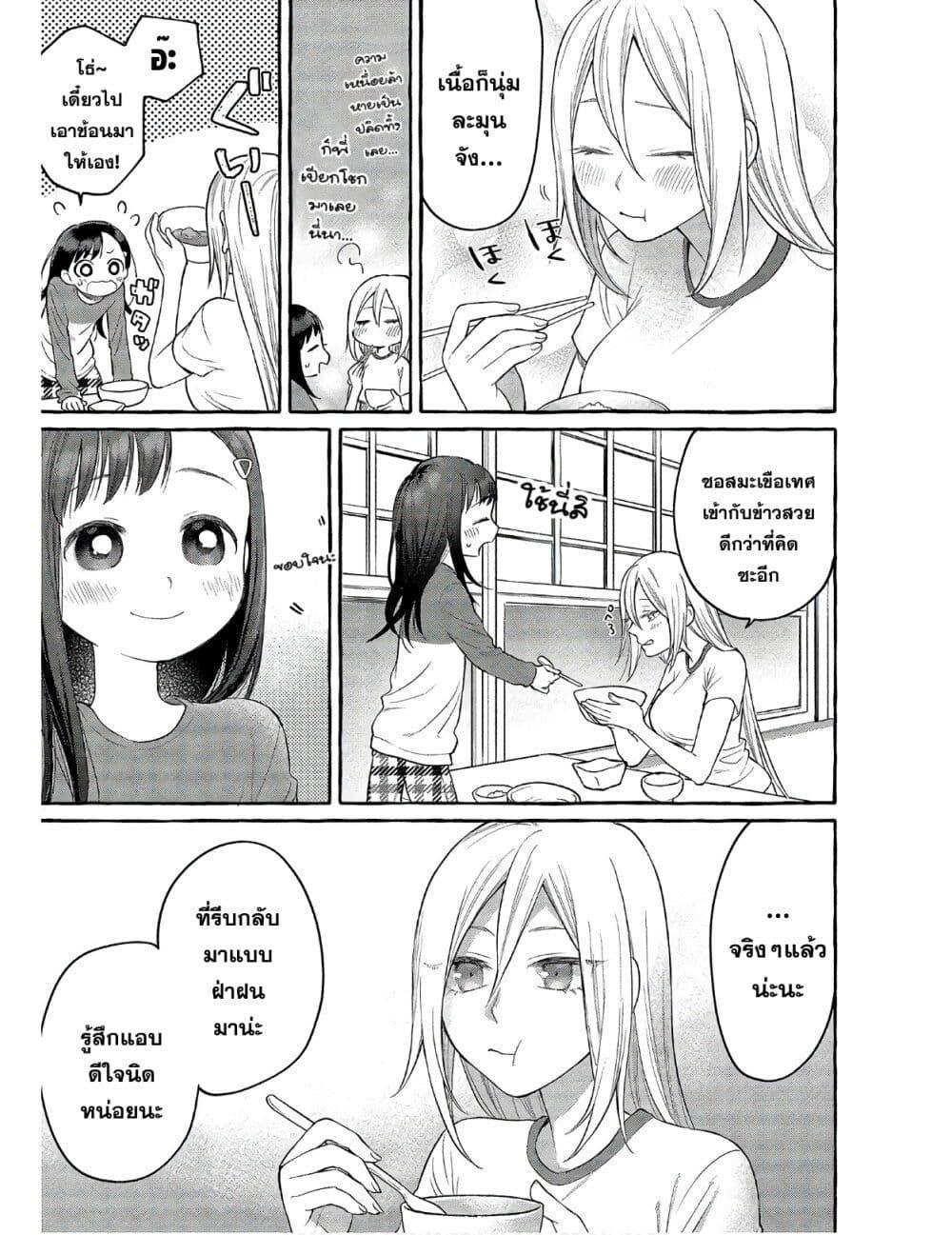 Manga-lc-com อ่านมังงะ อ่านการ์ตูน ออนไลน์ ฟรี Mai-chan no Onee-san Shiiku Gohan ตอนที่ 1 2 3 4 5 6 7 8 9 10 11 12 13 14 ฟรี ไม่มีโฆษณา Manga-lc - อ่าน มังงะ อ่าน การ์ตูน ออนไลน์ อ่านมังงะ ฟรี