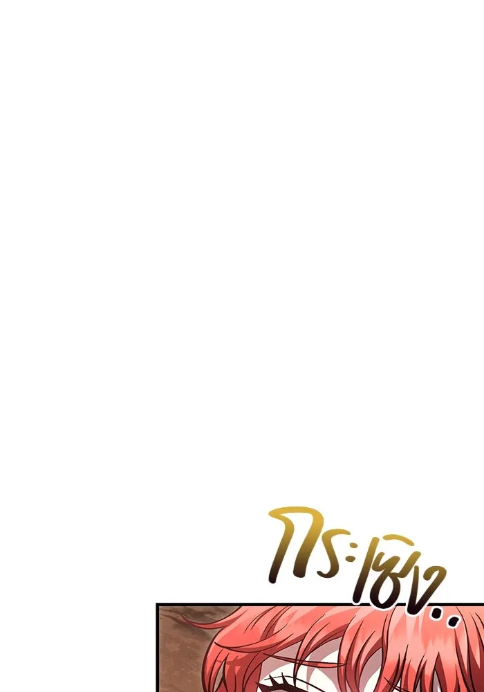 เอาชีวิตรอดในเกมฉบับคนเถื่อน ตอนที่ 53 (จบซีซัน 1) รูปที่ 136