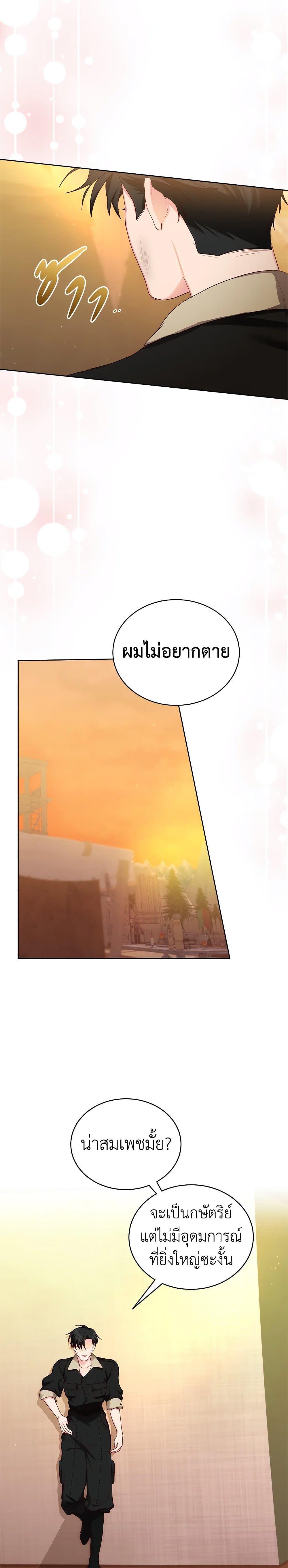 Manga-lc-com อ่านมังงะ อ่านการ์ตูน ออนไลน์ ฟรี I’ll Just Live On As A Villainess ตอนที่ 1 2 3 4 5 6 7 8 9 10 11 12 13 14 ฟรี ไม่มีโฆษณา Manga-lc - อ่าน มังงะ อ่าน การ์ตูน ออนไลน์ อ่านมังงะ ฟรี