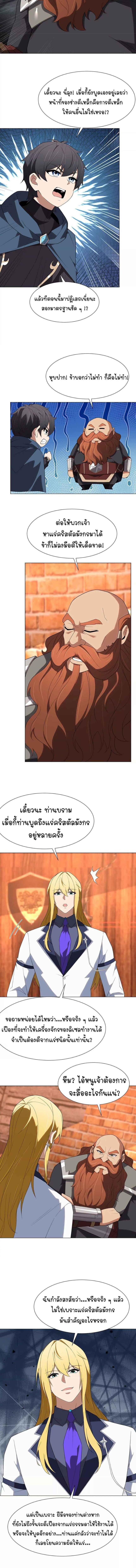 Manga-lc-com อ่านมังงะ อ่านการ์ตูน ออนไลน์ ฟรี Forging An Industrial Empire In A Magical World ตอนที่ 1 2 3 4 5 6 7 8 9 10 11 12 13 14 ฟรี ไม่มีโฆษณา Manga-lc - อ่าน มังงะ อ่าน การ์ตูน ออนไลน์ อ่านมังงะ ฟรี