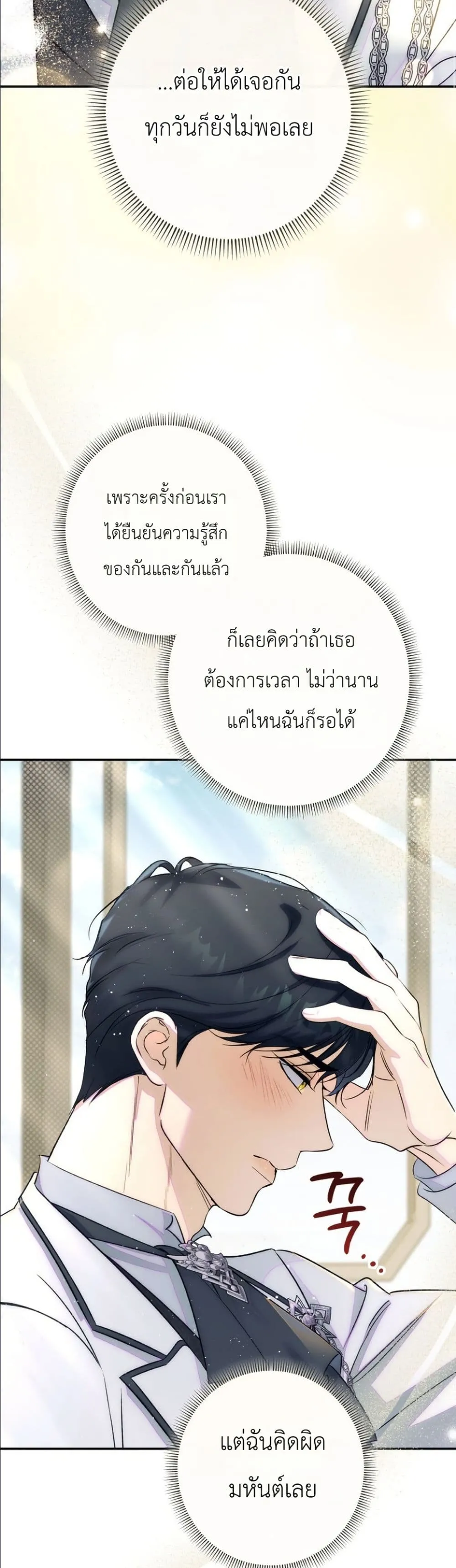 Manga-lc-com อ่านมังงะ อ่านการ์ตูน ออนไลน์ ฟรี Dating the Emperor in Secret, but I Don’t Know About It ตอนที่ 1 2 3 4 5 6 7 8 9 10 11 12 13 14 ฟรี ไม่มีโฆษณา Manga-lc - อ่าน มังงะ อ่าน การ์ตูน ออนไลน์ อ่านมังงะ ฟรี