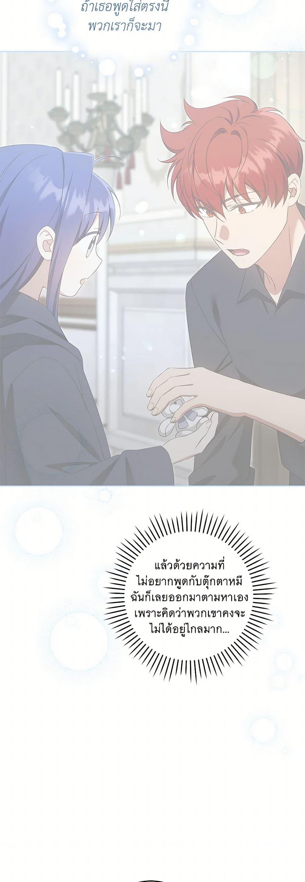 Manga-lc-com อ่านมังงะ อ่านการ์ตูน ออนไลน์ ฟรี Please Give Me the Pacifier ตอนที่ 1 2 3 4 5 6 7 8 9 10 11 12 13 14 ฟรี ไม่มีโฆษณา Manga-lc - อ่าน มังงะ อ่าน การ์ตูน ออนไลน์ อ่านมังงะ ฟรี