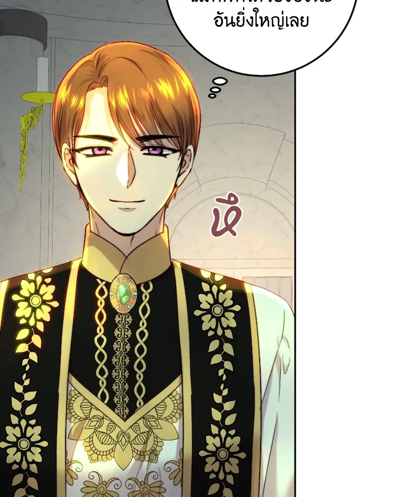 เจ้าหญิงคลั่งแห่งวังหลวง ตอนที่ 59 รูปที่ 65