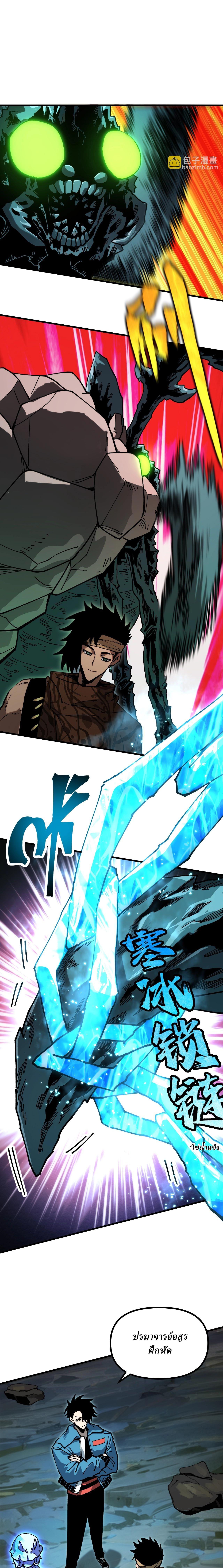 Manga-lc-com อ่านมังงะ อ่านการ์ตูน ออนไลน์ ฟรี Global Beast Tamer I Can See the Path of Evolution ตอนที่ 1 2 3 4 5 6 7 8 9 10 11 12 13 14 ฟรี ไม่มีโฆษณา Manga-lc - อ่าน มังงะ อ่าน การ์ตูน ออนไลน์ อ่านมังงะ ฟรี