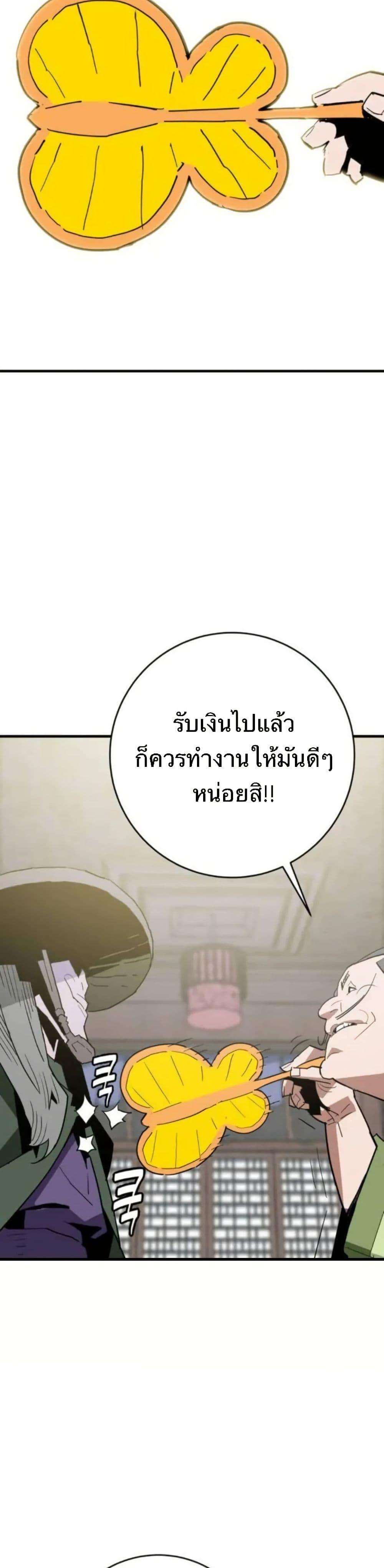 Manga-lc-com อ่านมังงะ อ่านการ์ตูน ออนไลน์ ฟรี Demon King ตอนที่ 1 2 3 4 5 6 7 8 9 10 11 12 13 14 ฟรี ไม่มีโฆษณา Manga-lc - อ่าน มังงะ อ่าน การ์ตูน ออนไลน์ อ่านมังงะ ฟรี