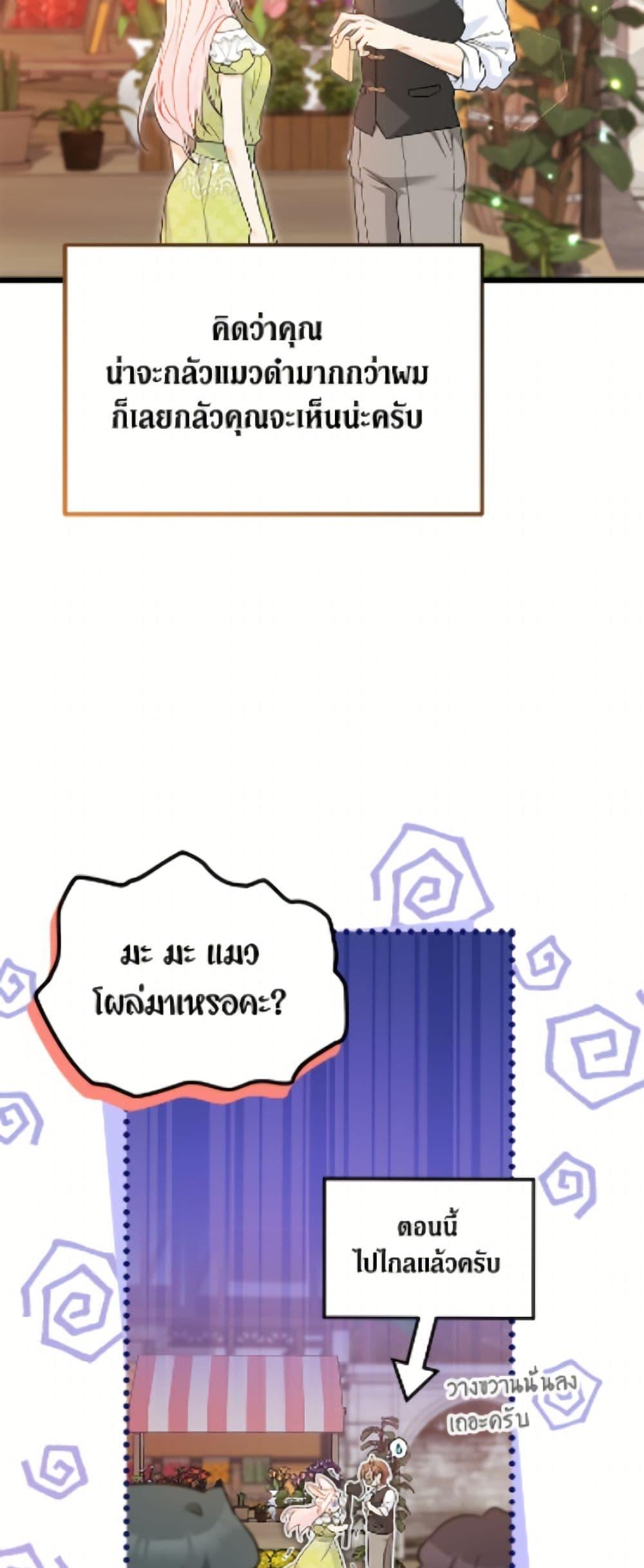 Manga-lc-com อ่านมังงะ อ่านการ์ตูน ออนไลน์ ฟรี The Symbiotic Relationship Between a Panther and a Rabbit ตอนที่ 1 2 3 4 5 6 7 8 9 10 11 12 13 14 ฟรี ไม่มีโฆษณา Manga-lc - อ่าน มังงะ อ่าน การ์ตูน ออนไลน์ อ่านมังงะ ฟรี