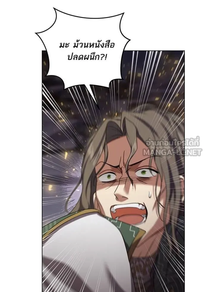 ทางหลุดพ้นของ ตอนที่ 87 รูปที่ 68