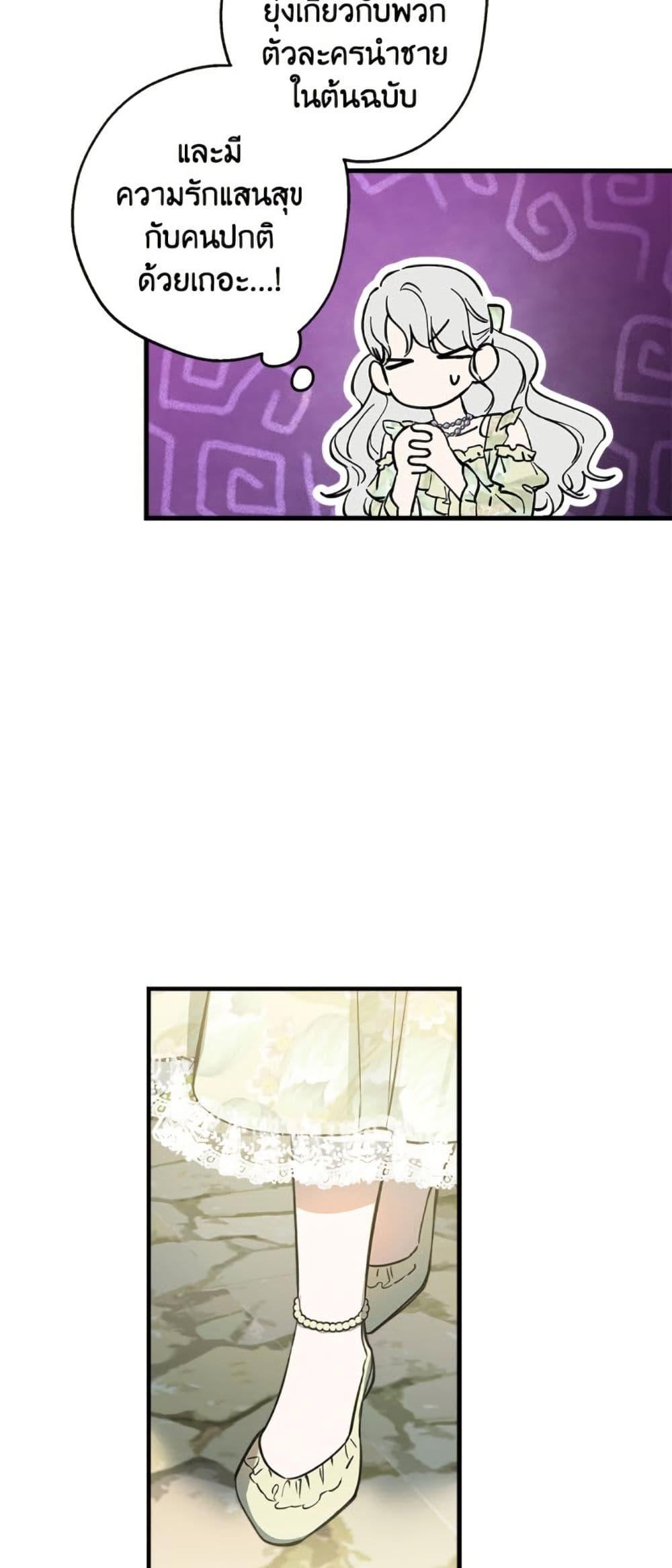 Manga-lc-com อ่านมังงะ อ่านการ์ตูน ออนไลน์ ฟรี The Strongest Characters in the World are Obsessed With Me ตอนที่ 1 2 3 4 5 6 7 8 9 10 11 12 13 14 ฟรี ไม่มีโฆษณา Manga-lc - อ่าน มังงะ อ่าน การ์ตูน ออนไลน์ อ่านมังงะ ฟรี