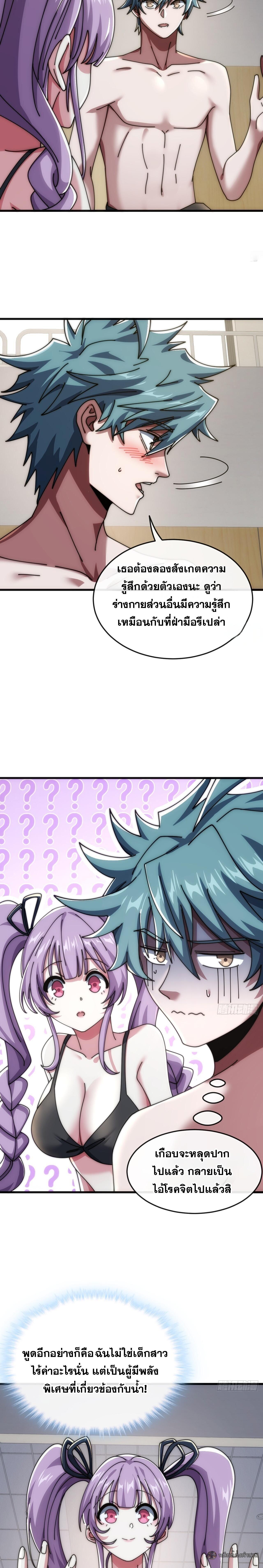 Manga-lc-com อ่านมังงะ อ่านการ์ตูน ออนไลน์ ฟรี Infinite Evolution From Zero ตอนที่ 1 2 3 4 5 6 7 8 9 10 11 12 13 14 ฟรี ไม่มีโฆษณา Manga-lc - อ่าน มังงะ อ่าน การ์ตูน ออนไลน์ อ่านมังงะ ฟรี