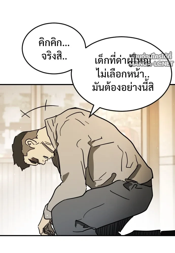 Manga-lc-com อ่านมังงะ อ่านการ์ตูน ออนไลน์ ฟรี วันดีคืนดี โซลก็ ตอนที่ 1 2 3 4 5 6 7 8 9 10 11 12 13 14 ฟรี ไม่มีโฆษณา Manga-lc - อ่าน มังงะ อ่าน การ์ตูน ออนไลน์ อ่านมังงะ ฟรี