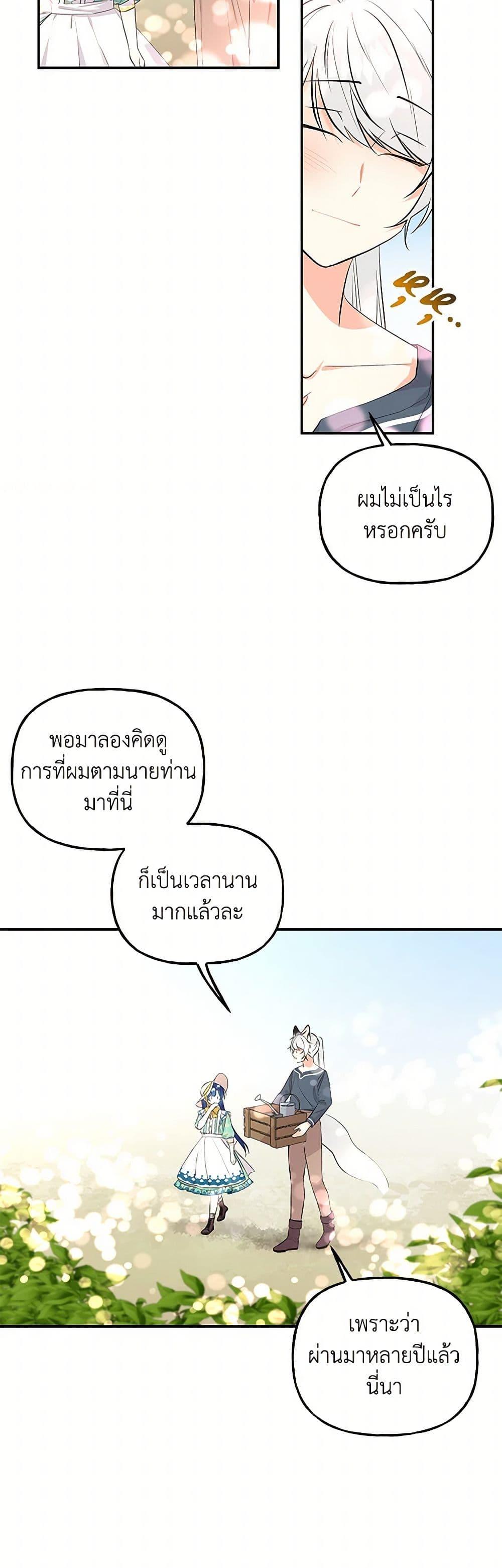 Manga-lc-com อ่านมังงะ อ่านการ์ตูน ออนไลน์ ฟรี Daughter of the Archmage ตอนที่ 1 2 3 4 5 6 7 8 9 10 11 12 13 14 ฟรี ไม่มีโฆษณา Manga-lc - อ่าน มังงะ อ่าน การ์ตูน ออนไลน์ อ่านมังงะ ฟรี