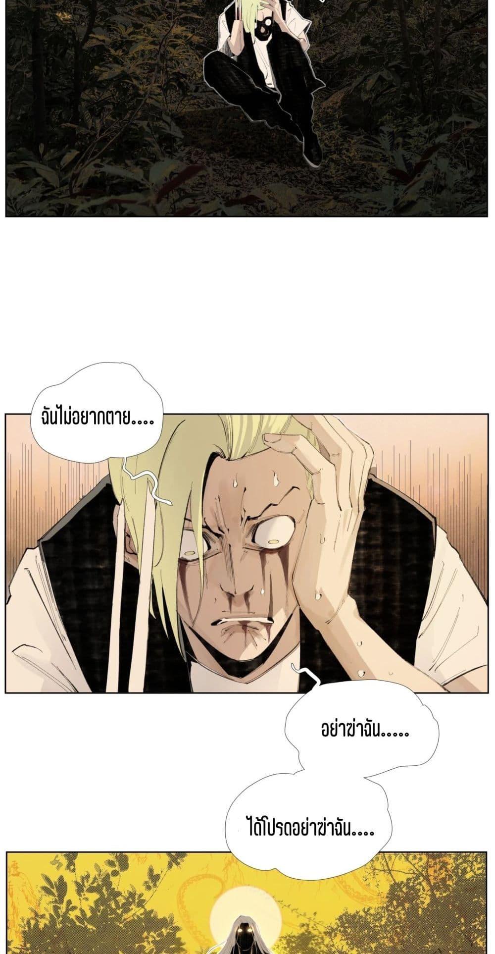 Manga-lc-com อ่านมังงะ อ่านการ์ตูน ออนไลน์ ฟรี Nine Methods of Ascending the Clouds First Ranked Immortal ตอนที่ 1 2 3 4 5 6 7 8 9 10 11 12 13 14 ฟรี ไม่มีโฆษณา Manga-lc - อ่าน มังงะ อ่าน การ์ตูน ออนไลน์ อ่านมังงะ ฟรี