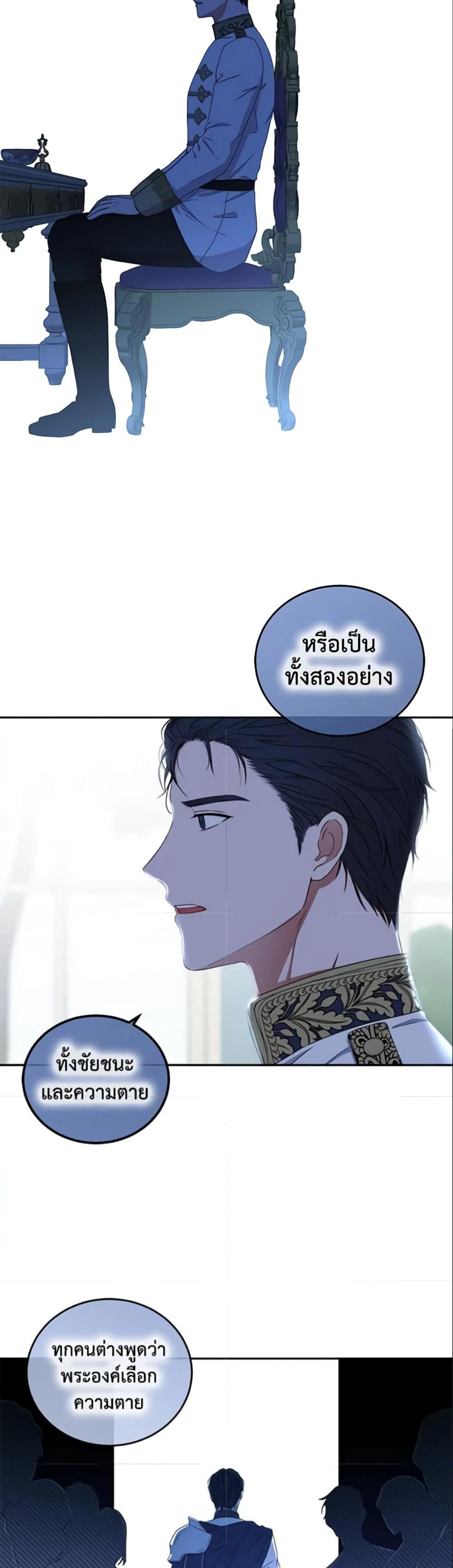 Manga-lc-com อ่านมังงะ อ่านการ์ตูน ออนไลน์ ฟรี I Fell into a Reverse Harem Game! ตอนที่ 1 2 3 4 5 6 7 8 9 10 11 12 13 14 ฟรี ไม่มีโฆษณา Manga-lc - อ่าน มังงะ อ่าน การ์ตูน ออนไลน์ อ่านมังงะ ฟรี