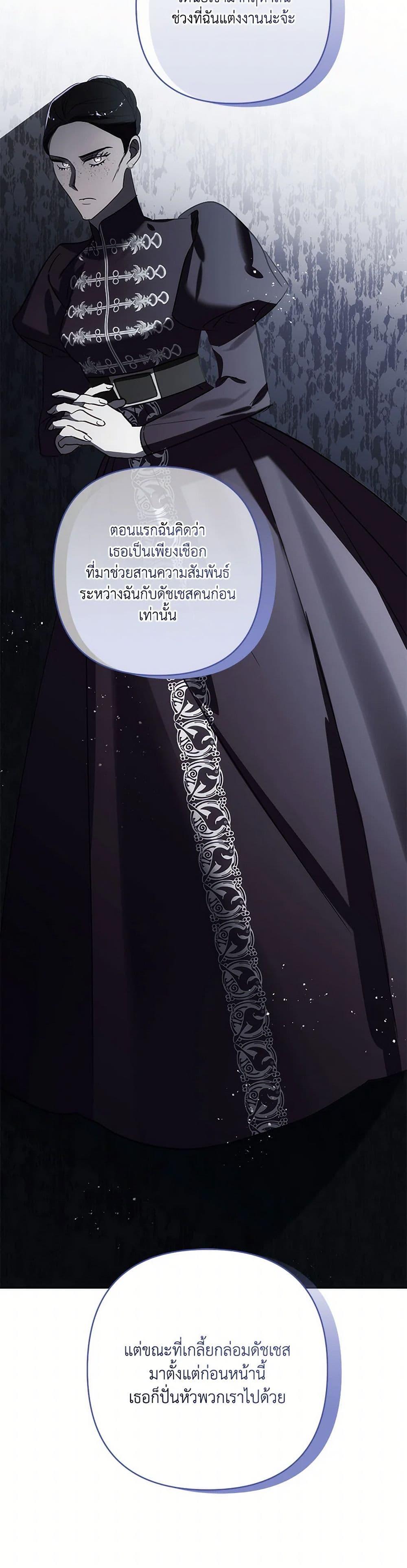 Manga-lc-com อ่านมังงะ อ่านการ์ตูน ออนไลน์ ฟรี I Failed to Divorce My Husband ตอนที่ 1 2 3 4 5 6 7 8 9 10 11 12 13 14 ฟรี ไม่มีโฆษณา Manga-lc - อ่าน มังงะ อ่าน การ์ตูน ออนไลน์ อ่านมังงะ ฟรี