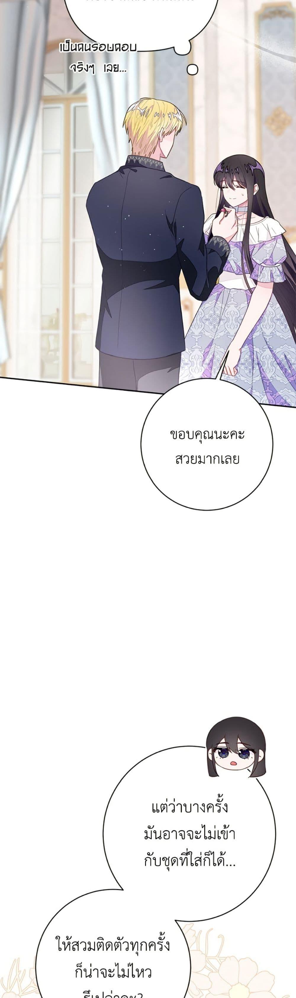 Manga-lc-com อ่านมังงะ อ่านการ์ตูน ออนไลน์ ฟรี The Bad Ending Of The Otome Game ตอนที่ 1 2 3 4 5 6 7 8 9 10 11 12 13 14 ฟรี ไม่มีโฆษณา Manga-lc - อ่าน มังงะ อ่าน การ์ตูน ออนไลน์ อ่านมังงะ ฟรี