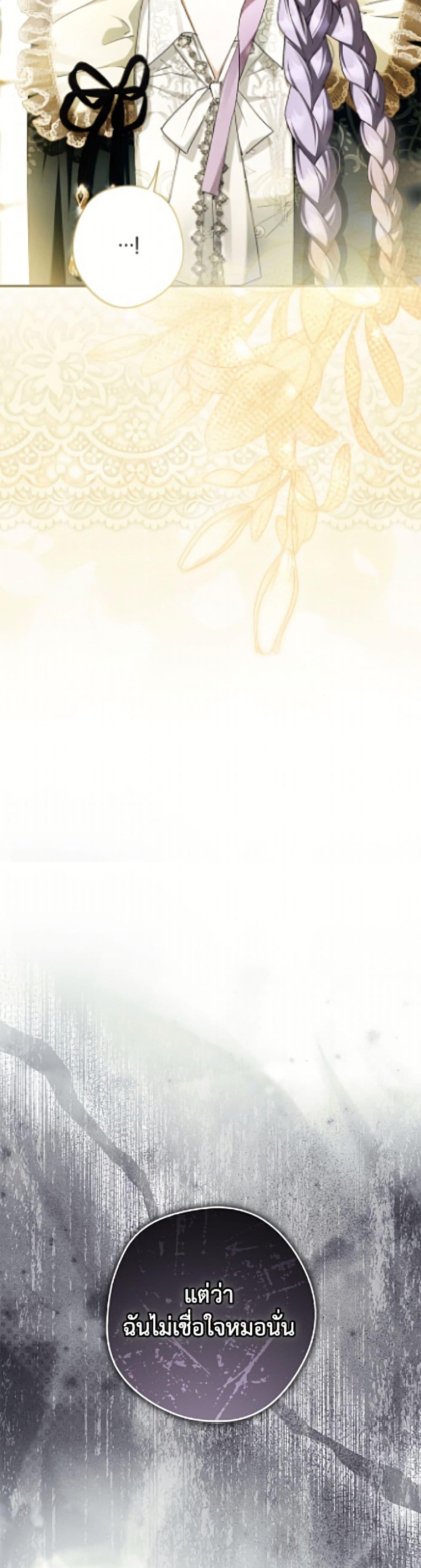 Manga-lc-com อ่านมังงะ อ่านการ์ตูน ออนไลน์ ฟรี An Extra Stole the Male Leads ตอนที่ 1 2 3 4 5 6 7 8 9 10 11 12 13 14 ฟรี ไม่มีโฆษณา Manga-lc - อ่าน มังงะ อ่าน การ์ตูน ออนไลน์ อ่านมังงะ ฟรี