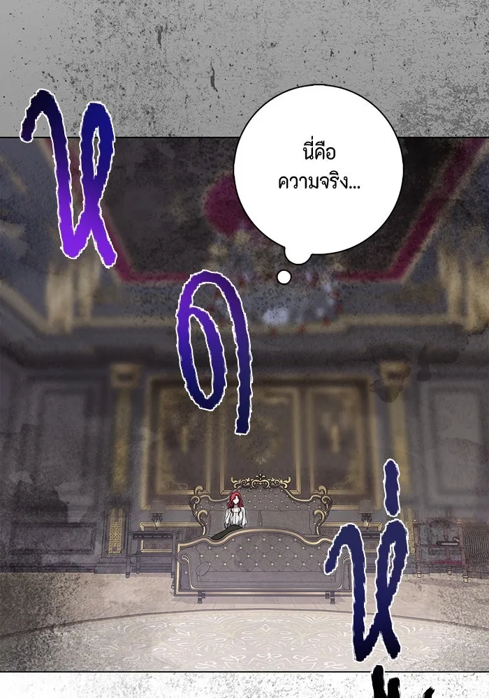 ขอวิธีส่งสามีลงนรก ตอนที่ 6 รูปที่ 49