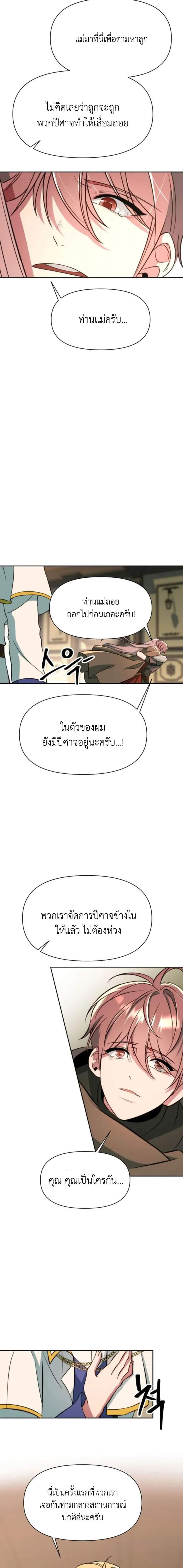 Manga-lc-com อ่านมังงะ อ่านการ์ตูน ออนไลน์ ฟรี Archmage Transcending Through Regression ตอนที่ 1 2 3 4 5 6 7 8 9 10 11 12 13 14 ฟรี ไม่มีโฆษณา Manga-lc - อ่าน มังงะ อ่าน การ์ตูน ออนไลน์ อ่านมังงะ ฟรี