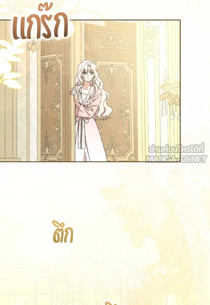 แด่ใจที่ไร้รัก ตอนที่ 51 รูปที่ 51