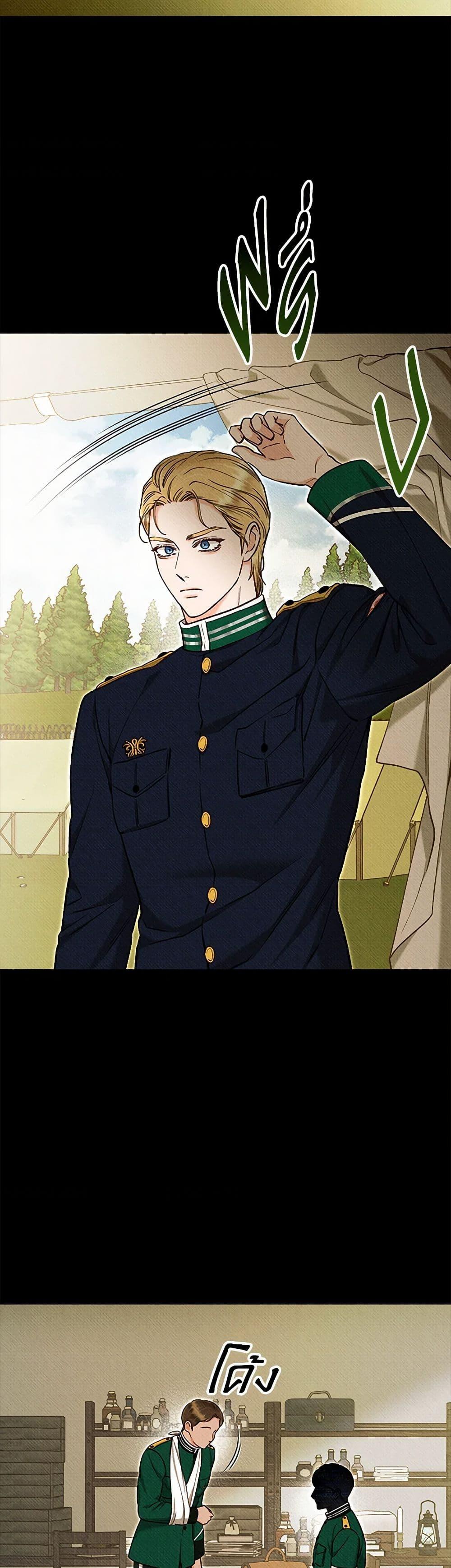 Manga-lc-com อ่านมังงะ อ่านการ์ตูน ออนไลน์ ฟรี Dear My Rude Darling With Multiple Personality ตอนที่ 1 2 3 4 5 6 7 8 9 10 11 12 13 14 ฟรี ไม่มีโฆษณา Manga-lc - อ่าน มังงะ อ่าน การ์ตูน ออนไลน์ อ่านมังงะ ฟรี