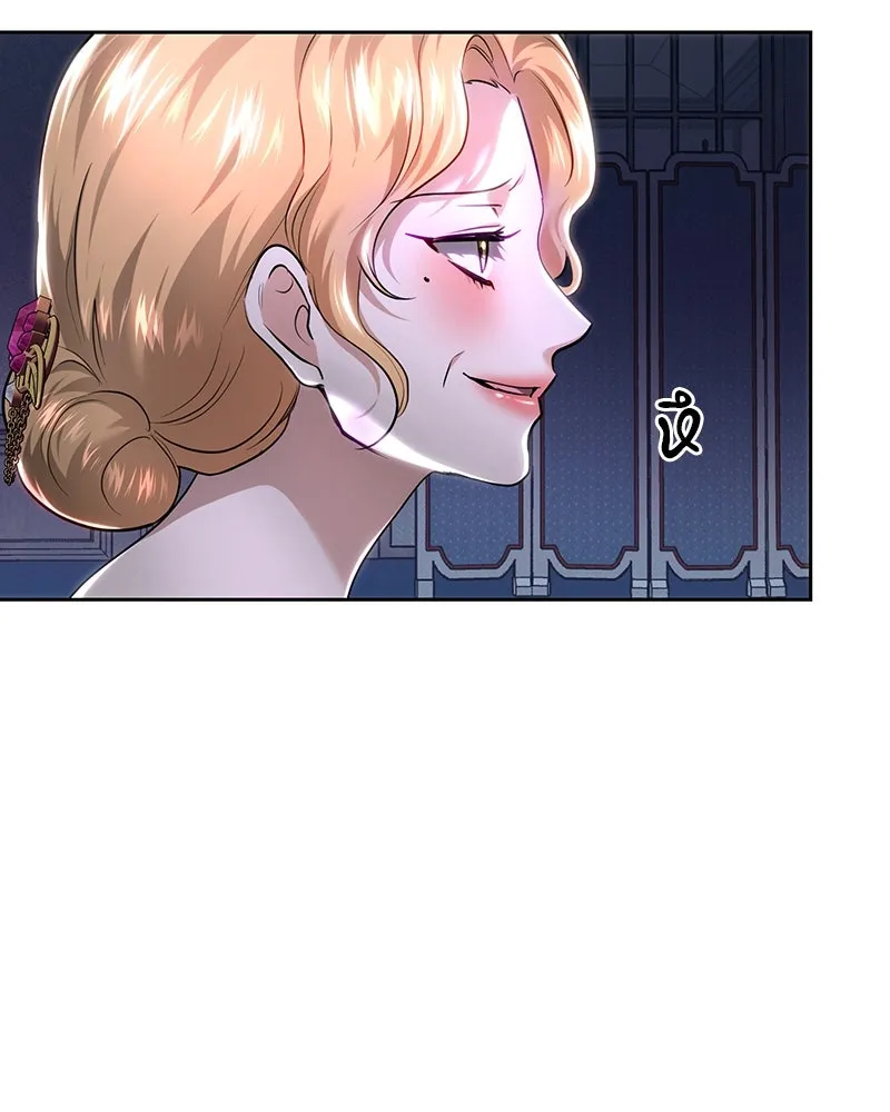 เจ้าหญิงคลั่งแห่งวังหลวง ตอนที่ 110 รูปที่ 103