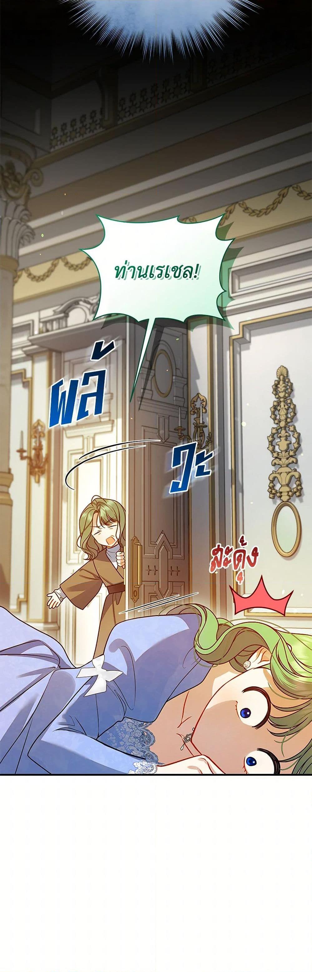 Manga-lc-com อ่านมังงะ อ่านการ์ตูน ออนไลน์ ฟรี I Became The Younger Sister Of A Regretful Obsessive Male Lead ตอนที่ 1 2 3 4 5 6 7 8 9 10 11 12 13 14 ฟรี ไม่มีโฆษณา Manga-lc - อ่าน มังงะ อ่าน การ์ตูน ออนไลน์ อ่านมังงะ ฟรี