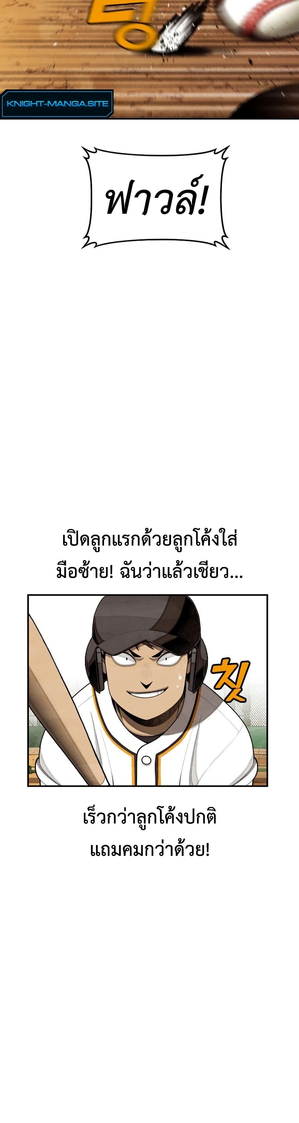 Manga-lc-com อ่านมังงะ อ่านการ์ตูน ออนไลน์ ฟรี Not Over ตอนที่ 1 2 3 4 5 6 7 8 9 10 11 12 13 14 ฟรี ไม่มีโฆษณา Manga-lc - อ่าน มังงะ อ่าน การ์ตูน ออนไลน์ อ่านมังงะ ฟรี
