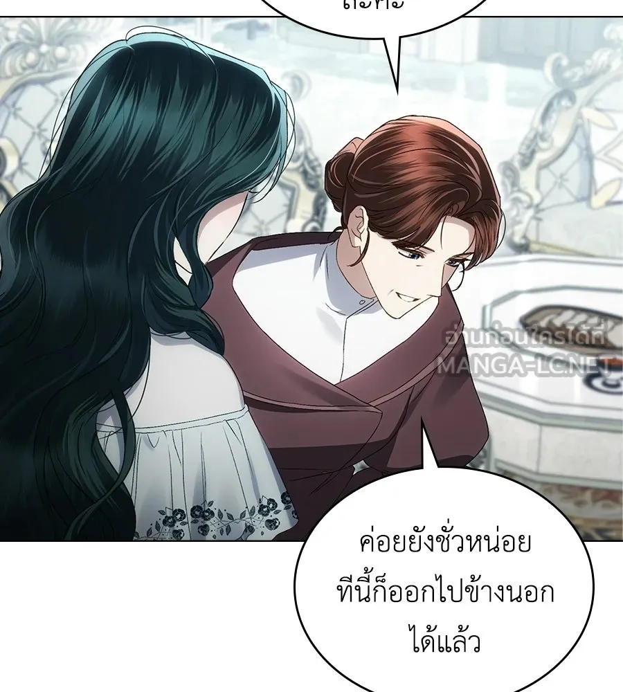 เล่ห์รักชนชั้นสูง ตอนที่ 69 รูปที่ 6