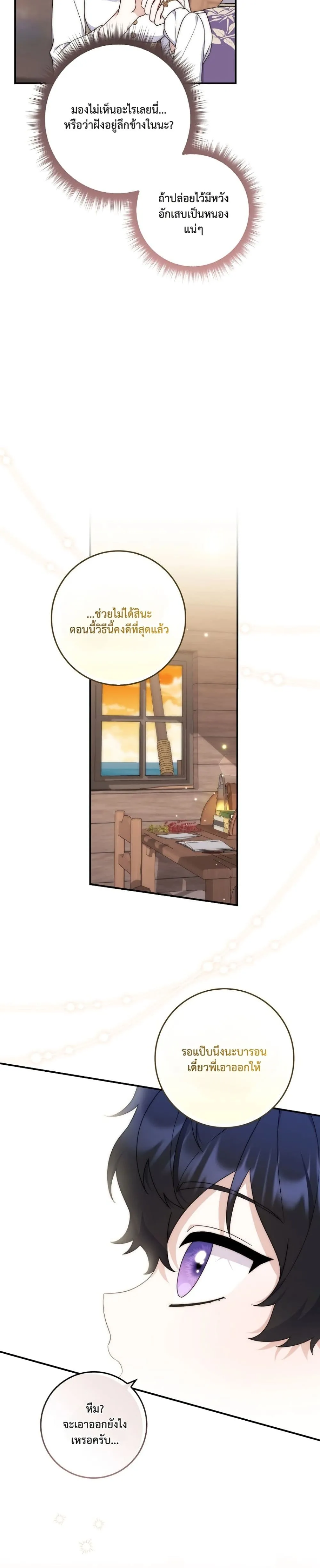 Manga-lc-com อ่านมังงะ อ่านการ์ตูน ออนไลน์ ฟรี The Emperor’s Marriage Scam ตอนที่ 1 2 3 4 5 6 7 8 9 10 11 12 13 14 ฟรี ไม่มีโฆษณา Manga-lc - อ่าน มังงะ อ่าน การ์ตูน ออนไลน์ อ่านมังงะ ฟรี