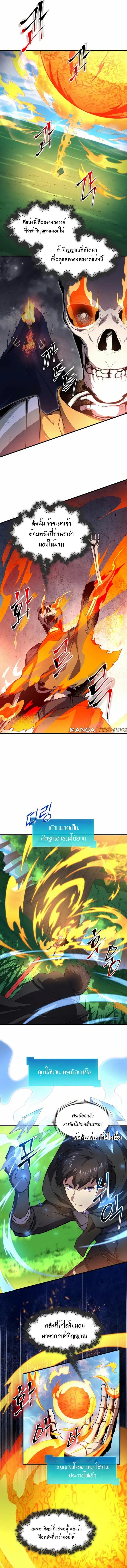 Manga-lc-com อ่านมังงะ อ่านการ์ตูน ออนไลน์ ฟรี Level Up with Skills ตอนที่ 1 2 3 4 5 6 7 8 9 10 11 12 13 14 ฟรี ไม่มีโฆษณา Manga-lc - อ่าน มังงะ อ่าน การ์ตูน ออนไลน์ อ่านมังงะ ฟรี