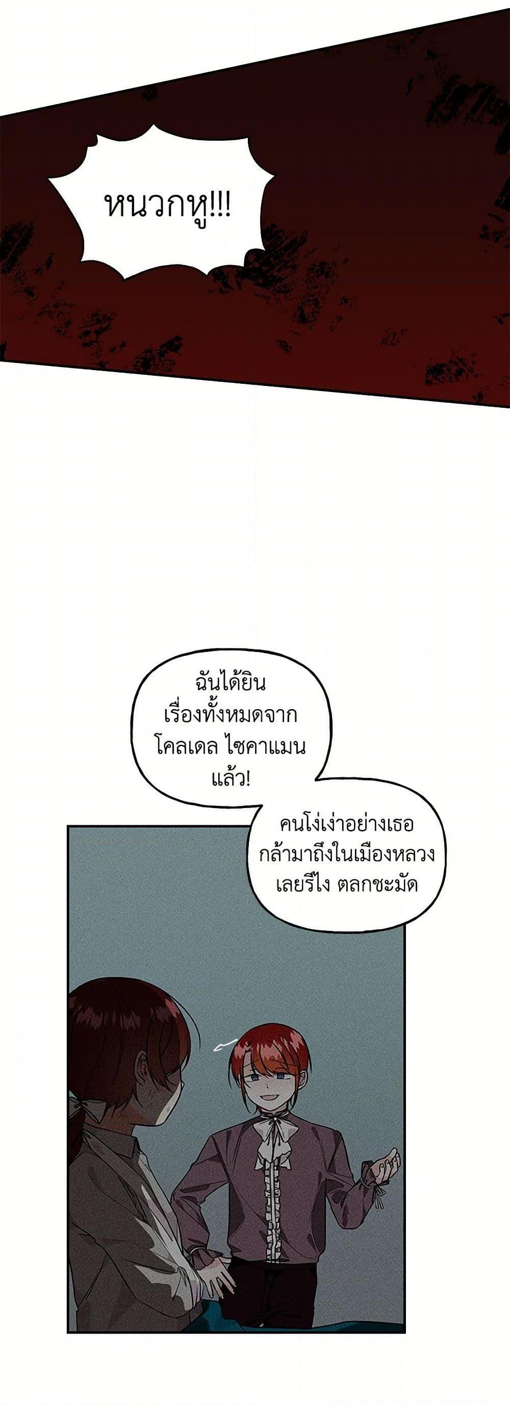 Manga-lc-com อ่านมังงะ อ่านการ์ตูน ออนไลน์ ฟรี Daughter of the Archmage ตอนที่ 1 2 3 4 5 6 7 8 9 10 11 12 13 14 ฟรี ไม่มีโฆษณา Manga-lc - อ่าน มังงะ อ่าน การ์ตูน ออนไลน์ อ่านมังงะ ฟรี