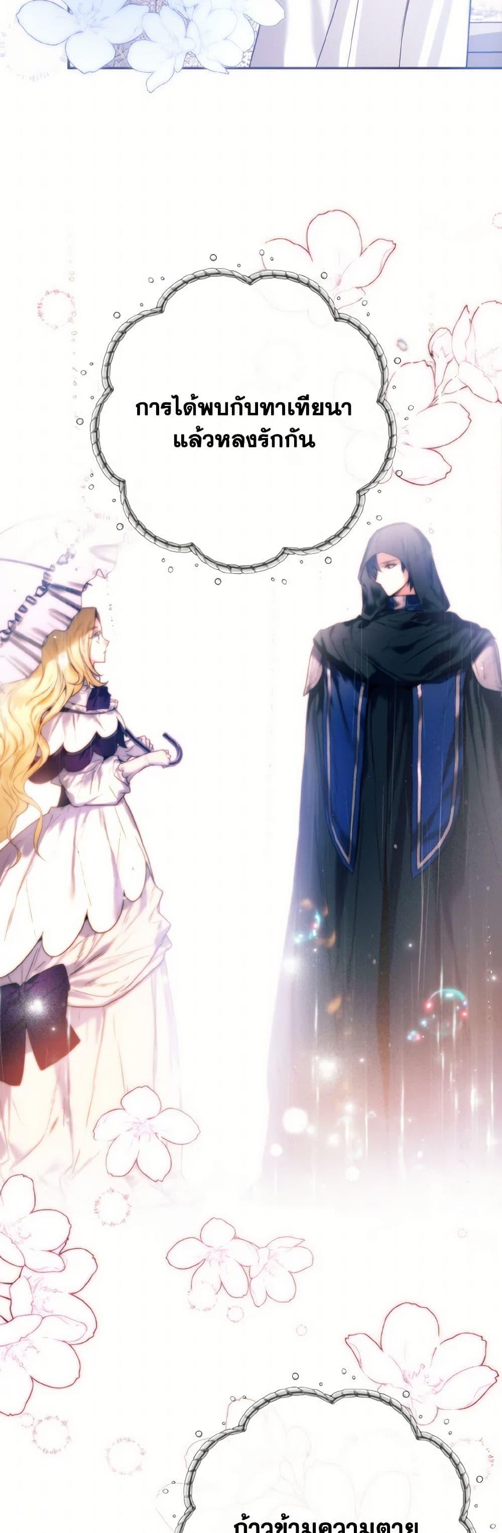 Manga-lc-com อ่านมังงะ อ่านการ์ตูน ออนไลน์ ฟรี Royal Marriage ตอนที่ 1 2 3 4 5 6 7 8 9 10 11 12 13 14 ฟรี ไม่มีโฆษณา Manga-lc - อ่าน มังงะ อ่าน การ์ตูน ออนไลน์ อ่านมังงะ ฟรี