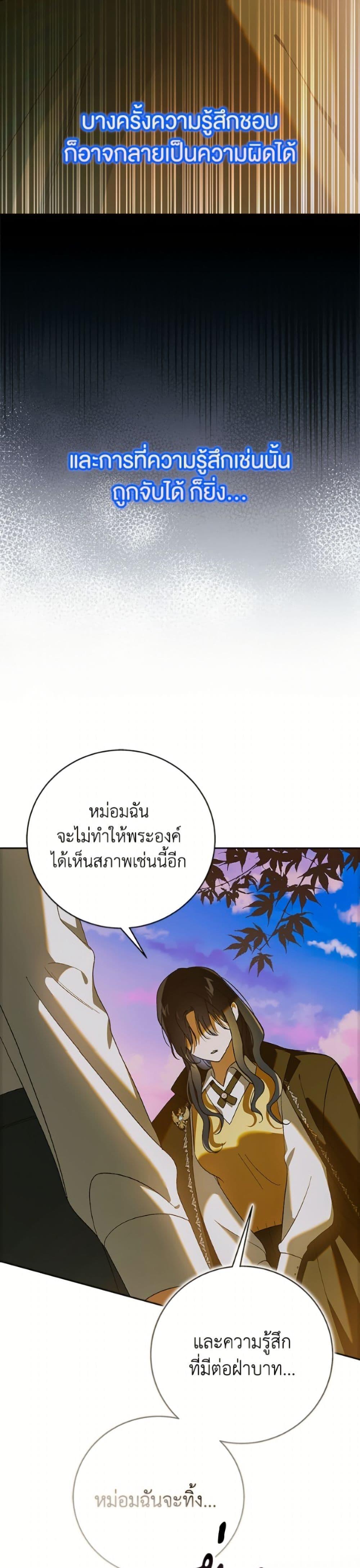 Manga-lc-com อ่านมังงะ อ่านการ์ตูน ออนไลน์ ฟรี A Way to Protect the Lovable You ตอนที่ 1 2 3 4 5 6 7 8 9 10 11 12 13 14 ฟรี ไม่มีโฆษณา Manga-lc - อ่าน มังงะ อ่าน การ์ตูน ออนไลน์ อ่านมังงะ ฟรี