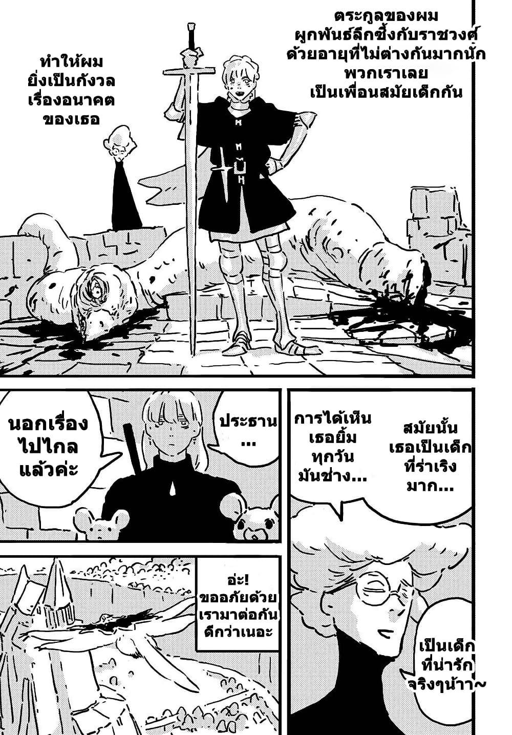 Manga-lc-com อ่านมังงะ อ่านการ์ตูน ออนไลน์ ฟรี Tower Dungeon ตอนที่ 1 2 3 4 5 6 7 8 9 10 11 12 13 14 ฟรี ไม่มีโฆษณา Manga-lc - อ่าน มังงะ อ่าน การ์ตูน ออนไลน์ อ่านมังงะ ฟรี