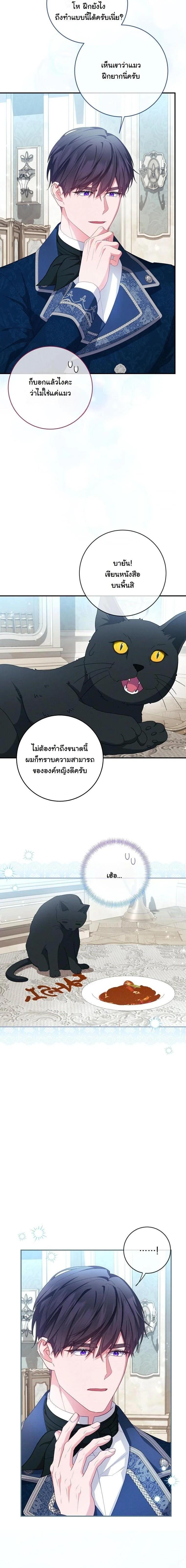 Manga-lc-com อ่านมังงะ อ่านการ์ตูน ออนไลน์ ฟรี How to Survive as a Villainess on the Verge of Death ตอนที่ 1 2 3 4 5 6 7 8 9 10 11 12 13 14 ฟรี ไม่มีโฆษณา Manga-lc - อ่าน มังงะ อ่าน การ์ตูน ออนไลน์ อ่านมังงะ ฟรี