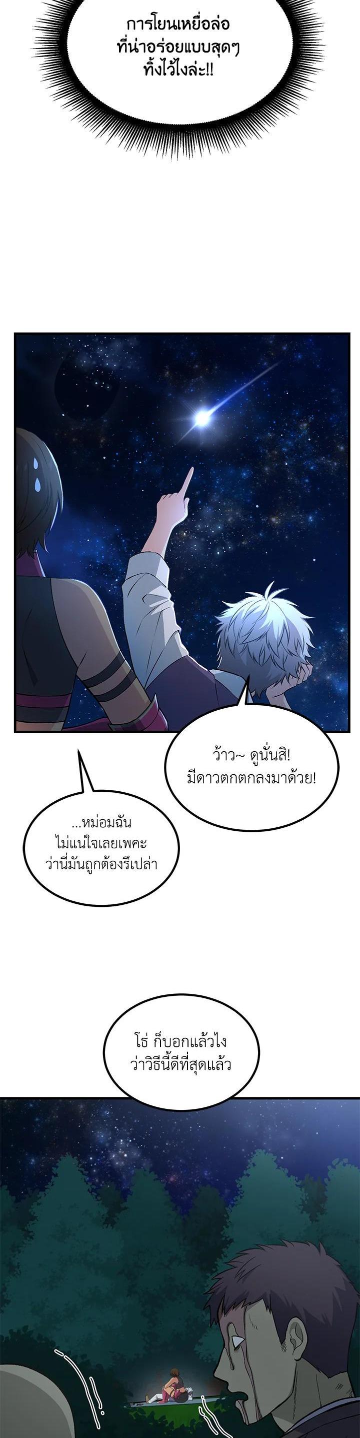 Manga-lc-com อ่านมังงะ อ่านการ์ตูน ออนไลน์ ฟรี How the Pro in His Past Life Sucks the Sweet Honey ตอนที่ 1 2 3 4 5 6 7 8 9 10 11 12 13 14 ฟรี ไม่มีโฆษณา Manga-lc - อ่าน มังงะ อ่าน การ์ตูน ออนไลน์ อ่านมังงะ ฟรี
